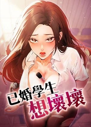  电锯人